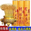 Varillas de Incienso con Palillos de Bambú Sin Humo, Sándalo Puro para Uso en el Hogar, Incienso de Ofrenda a Guanyin, Incienso de Oración, Empacado en Barril, Estilo Chino