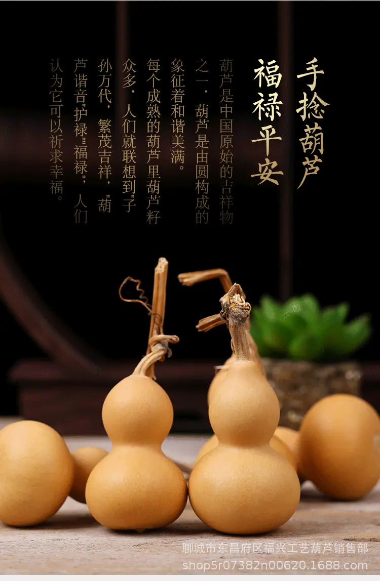 手捻葫芦详情设计-副本_08