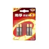 Envío Gratis Pilas Nanfu No. 5 Baterías Nanfu No. 7 Baterías Alcalinas de 5ª Generación Paquete de 4 Tarjetas Lr03-4B Paquete de 4 Tarjetas Grandes
