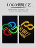 Camisas Polo de Seda Gelada, Camisetas Personalizadas, Camisas Culturais, Camisas Publicitárias, Roupa de Trabalho de Verão, Roupas de Trabalho de Manga Curta Feitas Sob Medida com Logo Impresso