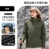 Chaqueta de equipo personalizada para exteriores, chaqueta desmontable, logo impreso, cortavientos, impermeable, fina, ropa de trabajo, bordado