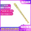 Inserto de clarinete Qimei para notas agudas de plástico clarinete de ocho agujeros clarinete de ocho agujeros para notas agudas clarinete de tono C estilo alemán para estudiantes y niños principiantes