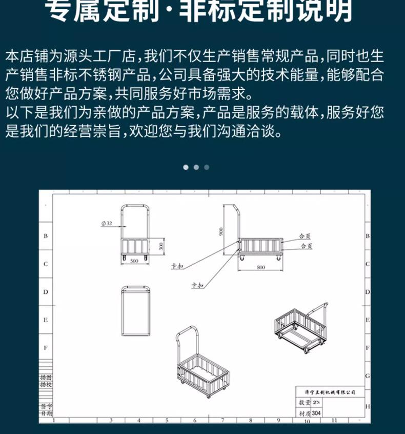 详情最新_14