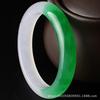 Pulsera Esmeralda Pulsera de Jade Verde Yang Color Hielo Flor Flotante Pulsera de Jade Mitad Verde Mitad Blanco Pulsera de Cuarcita Pulsera de Jade