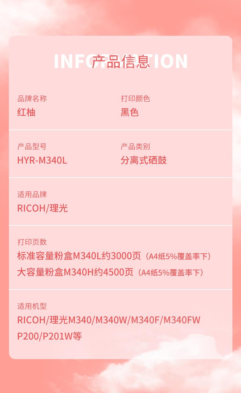 340详情_05.jpg