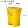 Contenedor de residuos médicos contenedor amarillo para objetos punzocortantes contenedor de recolección de residuos laboratorio pedal de pie