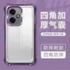 Adequado para Capa de Celular Honor 600, Película para Lente Four-Corner Anti-Drop X70 do Magic9Promax, Capa Macia Galvanizada Play9T