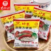 Nanjie Village fideos instantáneos estilo Pekín antiguo caja completa 40 bolsas fideos instantáneos especialidad de Henan fideos secos picantes Nande