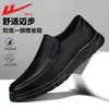 Zapatos HuiLi Slip-on para Hombre 2026 Nuevo Estilo Zapatos de Papá Casual de Negocios Zapatos de Piel Zapatos de Suela Suave Venta al por Mayor para Hombre