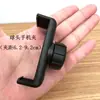 Suporte Tripé Cabeça Acessórios Clipe para Celular Gimbal Universal Suporte para Transmissão ao Vivo Cabeça de Reposição Suporte para Fone de Ouvido Adaptador de Suporte para Câmera