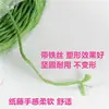 Corda de Papel Colorida com Arame de Ferro para Aula de Artesanato Estudantil Tecelagem Rattan de Papel Materiais Manuais para Fazer Cestas de Flores e Vasos