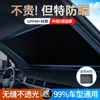 Cortina Parasol Aislante Térmico para Coche Panel Parasol Cubierta para Parabrisas Delantero Interior de Coche Paño para Ventana de Coche Parasol Plegable