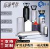 Los fabricantes de gases industriales mixtos de 4L/8L/40L suministran directamente varias especificaciones de gas de alta pureza y alto estándar.