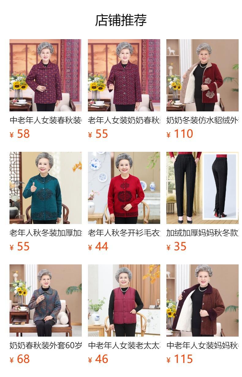 No se puede hacer clic en la vista previa. Después de publicar, puedes hacer clic para ir a la página del producto correspondiente.