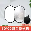Photography Props, Reflective Board, Foldable Photo Fill Light Board, Live Broadcast Lighting, Outdoor Photography, Portable Small Light-Blocking Board