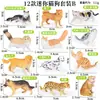 Brinquedo modelo de animal selvagem miniatura aves animais pequenos Leão Tigre galinha pato vaca boneco infantil