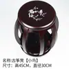 Taburete de madera maciza guzheng taburete redondo taburete de tambor taburete de mesa de comedor chino varios estilos mesa de té taburete pequeño bajo fuerte y duradero estampado