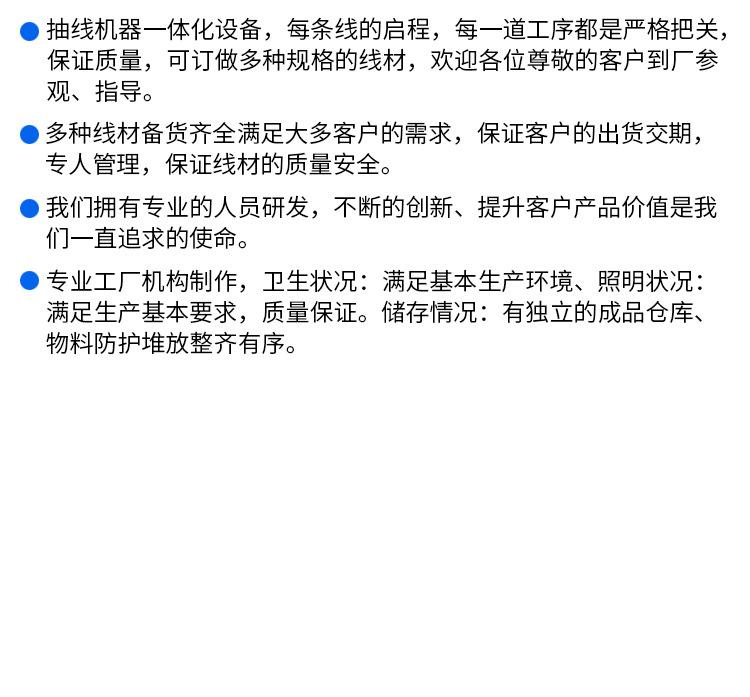 公头电源线详情_08
