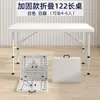 Mesa Dobrável para Exterior, Mesa Retangular Portátil para Montar Barracas, Mesa Longa Simples para Uso Doméstico, Pequena Mesa de Jantar para Estudar e Comer