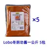 Salsa Tom Yum Lobo Tailandés 1kg Comercial Restaurante Olla Caliente Tom Yum Tailandesa Base de Sopa Caliente y Ácida Sopa