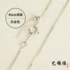 Cadena Universal de Plata S925 Pasador Cadena de Plata Collar Portátil Cadena para Clavícula de Perla Cadena de Cuentas Elástica Larga y Larga Cadena de Caja