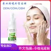 Botella Espumadora de Mousse con Bomba de Presión y Cepillo de Silicona para Lavado Facial Cepillo Espumador Botella Limpieza Facial Jabón Facial Varios Sabores de Frutas