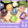 Cuentas Redondas de Meteorito de Alta Transparencia de 16 mm, Cuentas Acrílicas de Aurora Colorida, Accesorios para Joyería Hecha a Mano, Materiales para Manualidades al por Mayor
