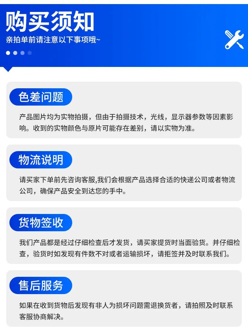 详情页_14.jpg