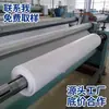 Máquina de Corte Automático Pgm Perforadora de Película Papel Película de Vacío