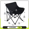 Silla plegable para acampar, reclinable, portátil, para pesca, playa, mesa y silla de picnic.
