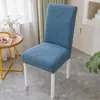 Venta de liquidación: Nueva Funda Elástica Jacquard de Color Sólido para Silla Todo el Año, Anti-Manchas, Engrosada, Cobertura Total, Antideslizante para Uso en Casa