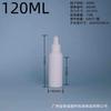 Botella pulverizadora blanca de hombros redondos del fabricante, en stock, 30 ml - 350 ml, pulverizador de botella de plástico para agua de limpieza y desinfección