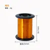 Alambre de Cobre Fino de Colores Bai Lufei Línea de Amarre 60m / Rollo Material para Anzuelos de Ninfa