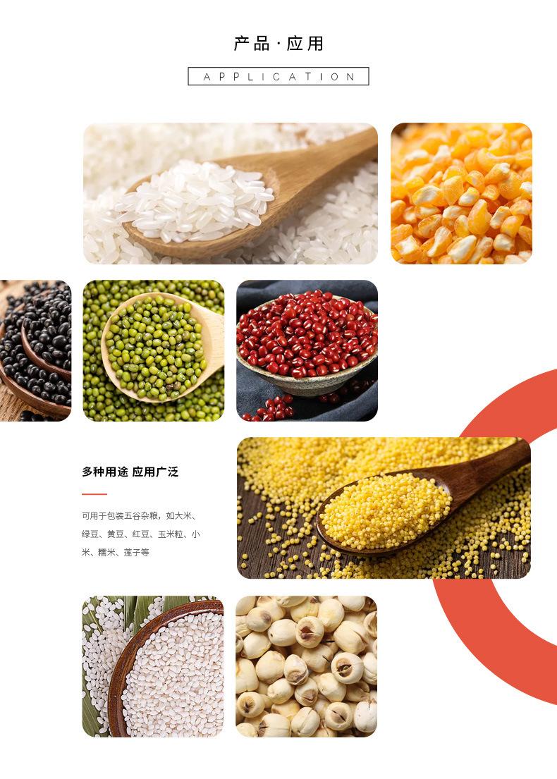 详情_09.jpg