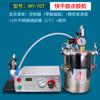 Máquina dispensadora de pegamento de secado rápido Dalicheng 502 máquina de pegamento manual válvula anaeróbica de precisión salida automática de pegamento líquido único