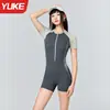 Traje de baño para Mujer 2025 Nuevo Popular Conservador de Una Pieza Bóxer Especial para Piscina Cubre Vientre Adelgazante Look Caliente Traje de Baño para Aguas Termales