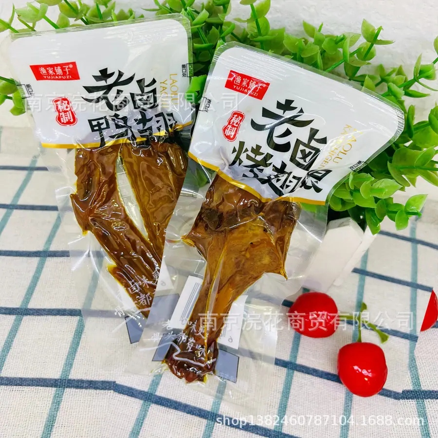 鸭翅2 - 副本