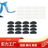 Nuevas almohadillas nasales de silicona en forma de D para gafas, almohadillas de silicona antideslizantes, almohadillas para el puente nasal, parches nasales anti-hendiduras.