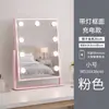 Espejo de maquillaje LED con luces, iluminación de tres tonos, control táctil, recargable, espejo de belleza giratorio de escritorio, espejo de bombillas de Hollywood fábrica