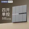 Panel de Plástico Mate con Tacto de Piel, Gris Grande 86, Enchufe de Pared para TV Doméstico Oculto con Interfaz de Cable de Red