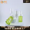 Nueva Botella de Spray Desodorante de 20ml Botella de Vidrio Desodorante Antitranspirante de 30ml Botella de Spray para Olor Corporal