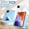 Funda Protectora Honor Tablet Magicpad3Pro Estuche Transparente para Lápiz Gtpro Tipo Y V8 Succión Magnética 23 Sin Ranura para Lápiz Adecuado