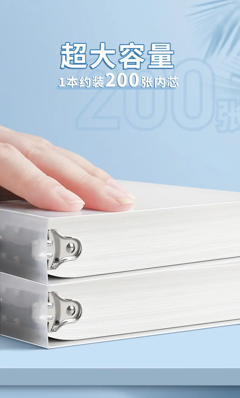 xq--活页本-翻模板_9.jpg