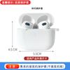 Funda Protectora Suave de Silicona para Auriculares Adecuada para Apple Cuarta Generación Quinta Generación Pro4 Pro5 Pro6 i12 i9S Modelo Dagong