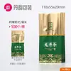Saco de Embalagem para Chá Pequeno Saco Plástico Bolha Chá Verde Tieguanyin Embalagem Pequena a Vácuo Saco de Folha de Alumínio Chá Preto 5g Saco Descartável
