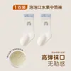 Calcetines para recién nacidos para otoño e invierno, calcetines de bebé de caña media con diseño de frutas y parte superior de burbujas, calcetines para bebé de algodón peinado sin costuras para otoño e invierno