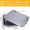 Y*H Caja de Papel de Aluminio Barbacoa Bandeja Rectangular de Papel de Aluminio Pescado a la Parrilla Desechable Para Llevar Lonchera Horneado Gran Capacidad Sanitario