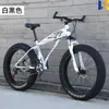 Bicicleta de Neumáticos Grandes Ultra Anchos Gruesos Motonieve Velocidad Variable Bicicleta de Montaña 4.0 Adulto Estudiante Hombre y Mujer Bicicleta Todoterreno