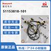 Cable de Línea de Cableado del Sistema Pks de Honeywell Americano 51153818-101 Spot 10