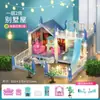 Juguetes de Juego de Imitación Transfronterizos para Niños Castillo de Princesa para Niña Casa de Muñecas Set de Villa para Niña Casa Educativa de Ensamblaje